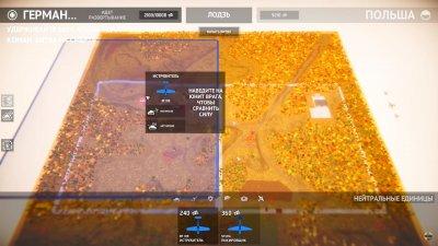 Total Tank Simulator последняя версия