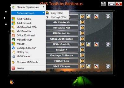 KMS Активатор Windows 10