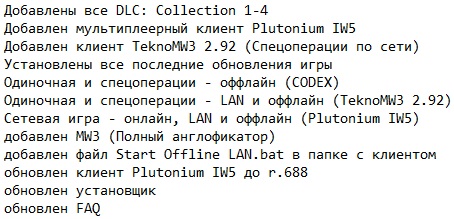 Call of Duty MW 3 Call of Duty MW 3