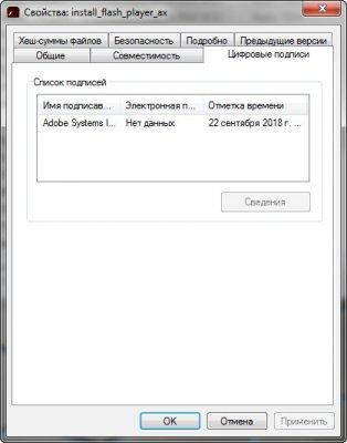 Adobe Flash Player