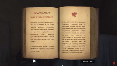 Нэнси Дрю Полночь в Салеме