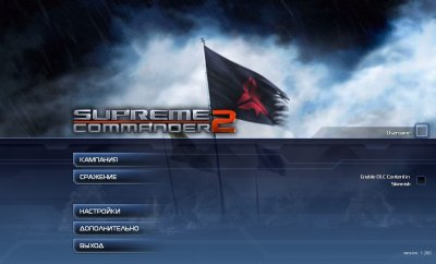 Supreme Commander 2 Механики
