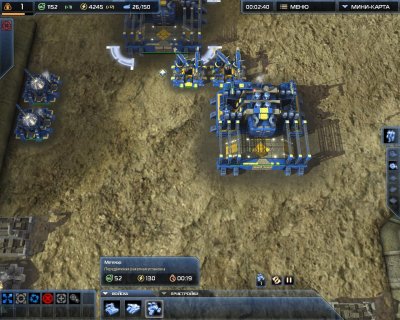 Supreme Commander 2 Механики