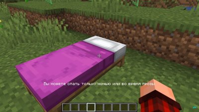 Майнкрафт 1.16.2