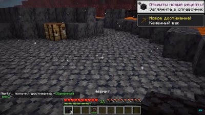 Майнкрафт 1.16.2