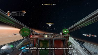 Star Wars Squadrons Механики