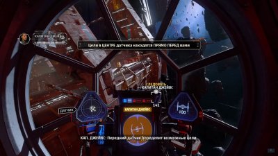 Star Wars Squadrons Механики