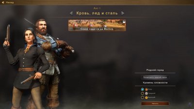 Age of Empires 3 Definitive Edition Механики