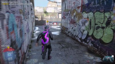 Watch Dogs 3 Механики