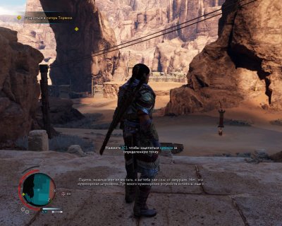 Middle-earth Shadow of War Механики