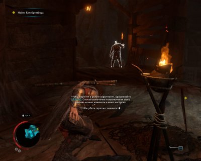Middle-earth Shadow of War Механики