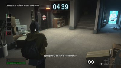 Resident Evil Resistance Механики
