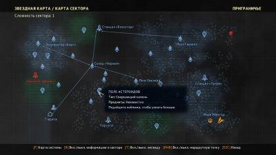 Starpoint Gemini 3