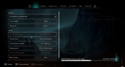 Assassin's Creed Valhalla Механики