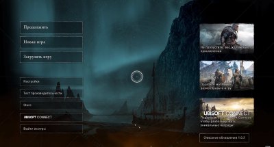 Assassin's Creed Valhalla Механики