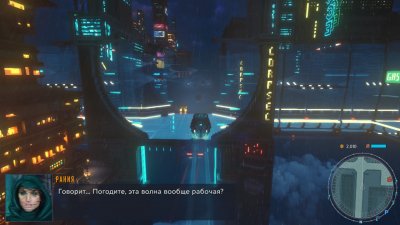 Cloudpunk