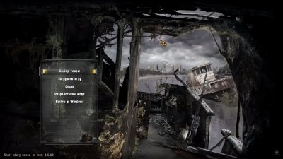 Сталкер Short story Intruders