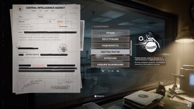 Call of Duty Black Ops Cold War Механики