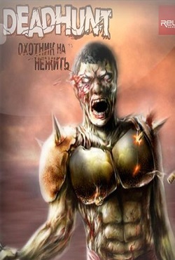Deadhunt Охотник на нежить