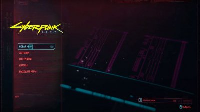 Cyberpunk 2077 Механики