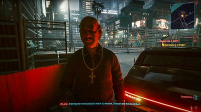 Cyberpunk 2077 Механики