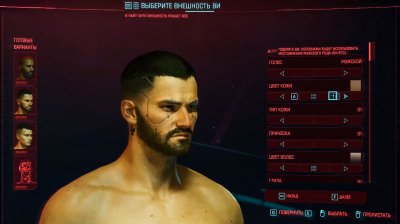 Cyberpunk 2077 Механики