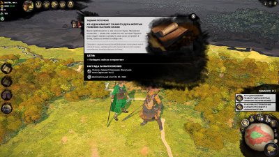 Total War Three Kingdoms последняя версия