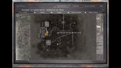 Сталкер Контракт на новую жизнь