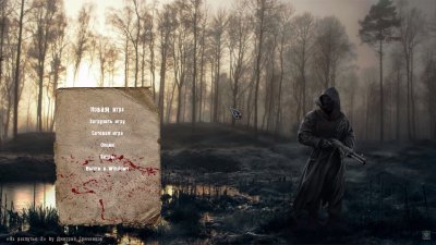 Сталкер На Распутье 2