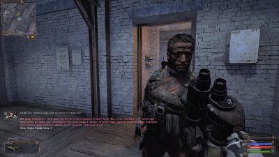 Сталкер Ночь Перед Рождеством 4