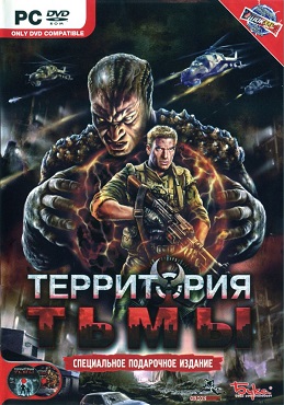 Dusk 12 / Территория тьмы Dusk 12 / Территория тьмы