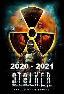 Сталкер 2023 - 2024 Сталкер 2023 - 2024
