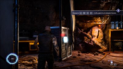 Werewolf The Apocalypse Earthblood Механики