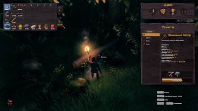 Valheim Механики