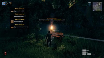 Valheim Механики