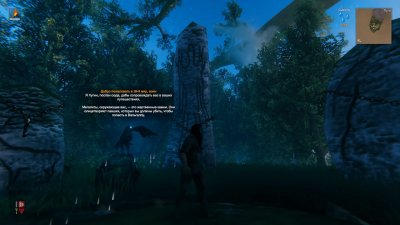 Valheim Механики