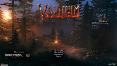 Valheim по сети