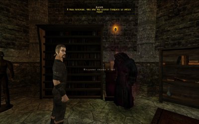Gothic 2 Возвращение 2.0