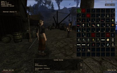 Gothic 2 Возвращение 2.0