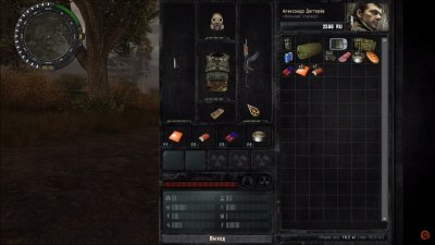 Сталкер Sigerous mod 2.2