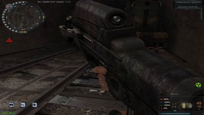 Сталкер Sigerous mod 3.0
