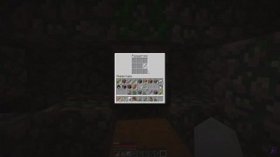 Майнкрафт 1.16.5