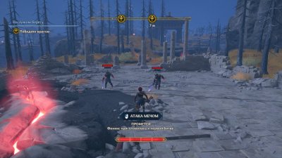 Immortals Fenyx Rising Механики