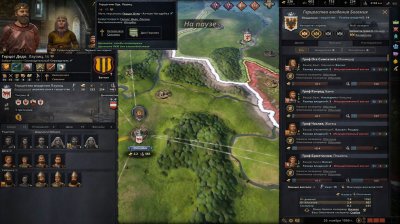 Crusader Kings 3 последняя версия