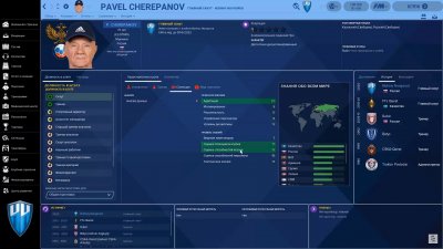 Football Manager 2021 Механики
