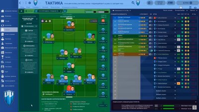 Football Manager 2021 Механики