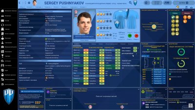 Football Manager 2021 Механики