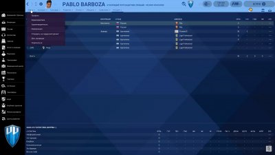 Football Manager 2021 Механики