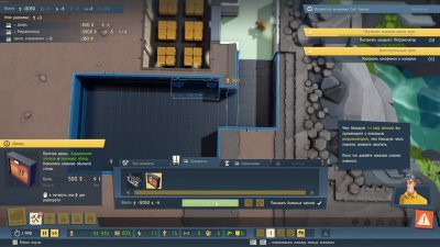 Evil Genius 2 World Domination Механики