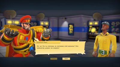 Evil Genius 2 World Domination Механики